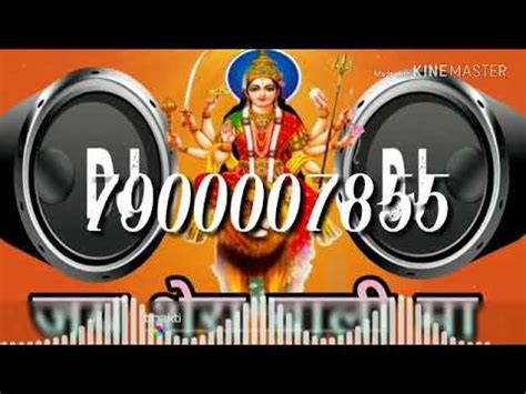 Bhakti Dj Song Navratri Dj Special Song Navaratri Dj Song Durga