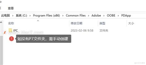 Acrobat Dc弹窗“未找到imslib，acrobat服务将无法正常工作”，如何解决？linximacz09的技术博客51cto博客