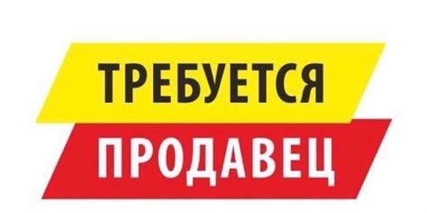В магазин мобильных телефонов и аксессуаров г.Горловка требуется ...