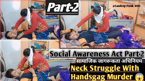 Part 2 Neck Struggle With Handsgag Prank On Wife 😂 Sandeep Prank Wife Prank Youtube