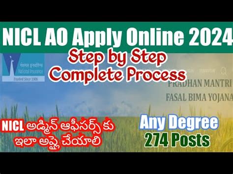 Nicl Ao Apply Online Form Fill Up Telugu Nicl Administrative