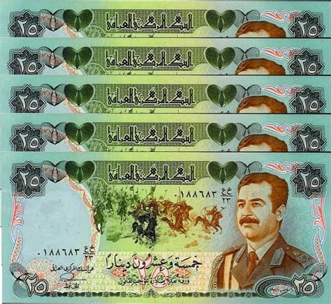 IRAQ 25 DINAR 1986 XF 5 PCS LOT P 73 WATERMARK SADDAM HUSSEIN