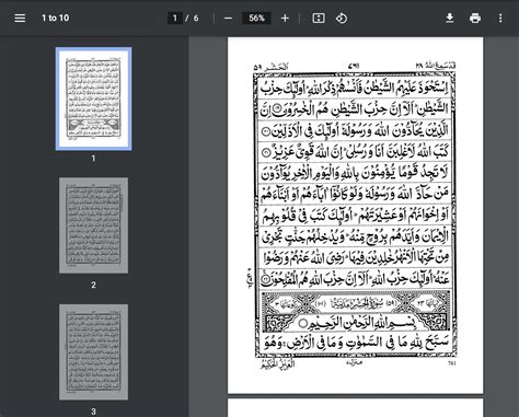 Surah Al Hasyr Ayat 21 24 Rumi Pendinding Dari Syaitan