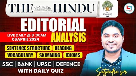 The Hindu Editorial Analysis The Hindu By Satyendra Sir Bank SSC