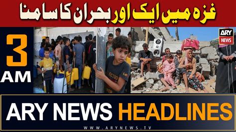 ARY News 3 AM Headlines 6th November 2023 𝐆𝐚𝐳𝐚 𝐌𝐞𝐢𝐧 𝐀𝐢𝐤 𝐀𝐮𝐫 𝐁𝐨𝐡𝐫𝐚𝐚𝐧