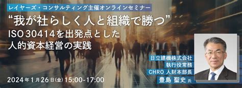 日経bizgate イベントガイド 課題解決の扉を開くビジネス情報サイト。ビジネスに役立つ最新のセミナー、説明会、イベントなどの情報が