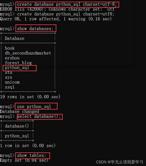 Mysql中sql命令语句的常用操作mysql执行sql文件命令 Csdn博客