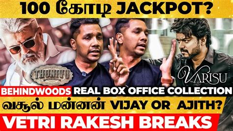 Varisu Vs Thunivu Winner Real Box Office Collection