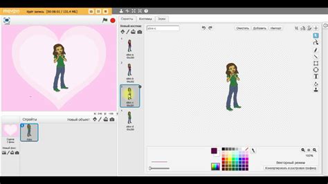 Урок 7 – Поздравительная открытка в Scratch (Скретч или Скратч) - YouTube