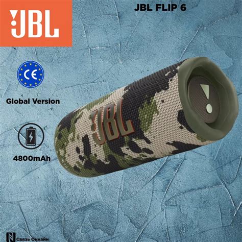 Беспроводная колонка JBL Flip 6, камуфляж купить на OZON по низкой цене ...