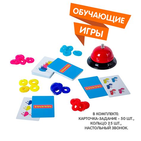Обучающая настольная игра BONDIBON Пальцы вверх купить по цене 1438 ₽ в ...