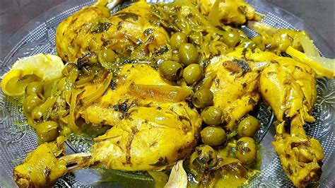 Poulet Aux Olives Inratable La Marocaine Youtube