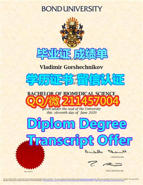 【加拿大毕业证成绩单】【diploma成绩单，在读证明，offer留信认证】q微211457004办理加拿大西蒙菲莎大学sfu毕业证成绩单