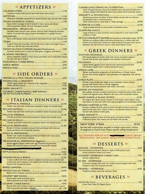 Menu at Little Italy restaurant, Anchorage