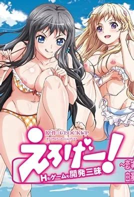 Eroge Sex Game Make Sexy Games Episode Miohentai