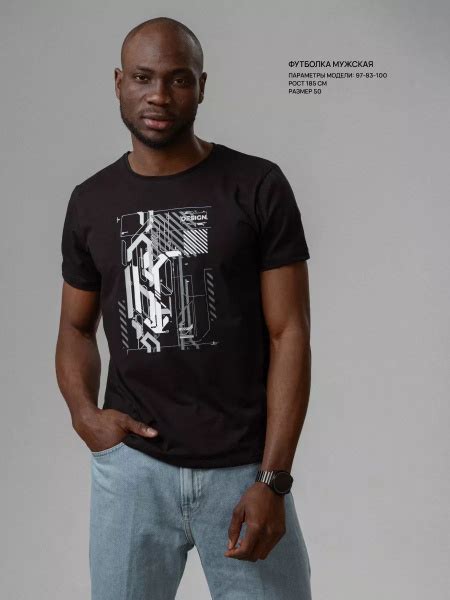 Футболка TINY BROOK, размер 48, цвет черный, мокрый асфальт, 100% ...