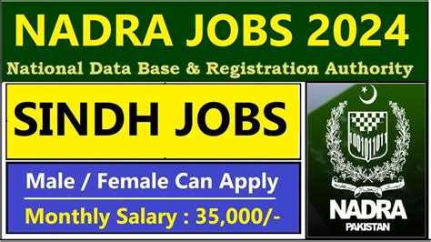 Nadra Jobs 2024 Walk In Test Interview Junior Executive YouTube