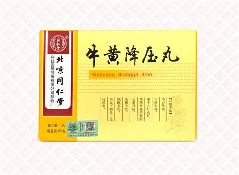 Niuhuang Jiangya Wan 牛黄降压丸 Indochina Ginseng 印支参茸