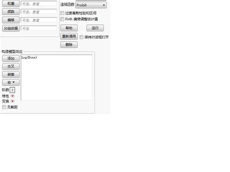 LD50计算的统计软件比较JMP vs SPSS SPSS论坛 数学建模社区 数学中国