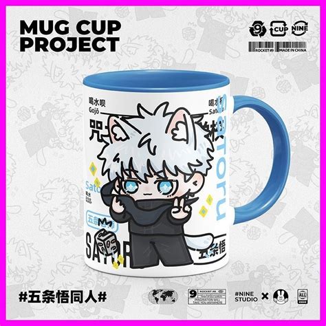 Mug Jujutsu Kaisen Gojo Satoru Spell Fighting Merchandise Gojo Gojo