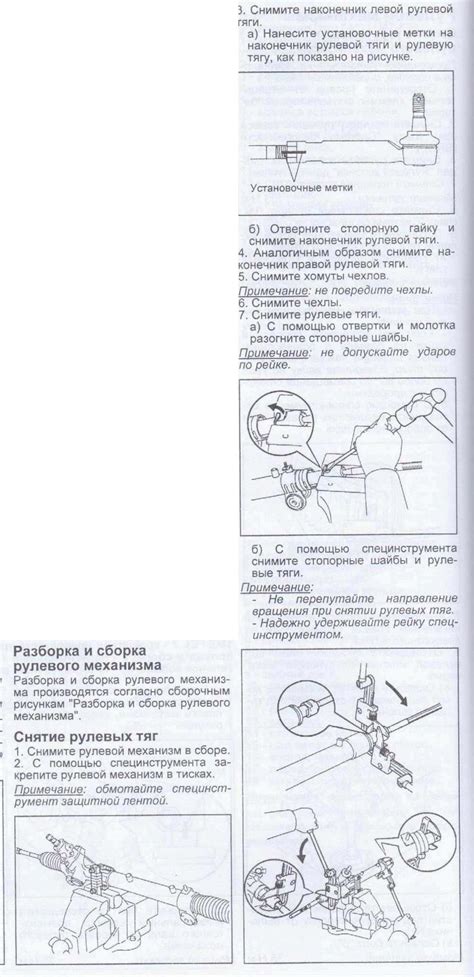Рулевая рейка Камри 30: замена, диагностика, покупка, снятие