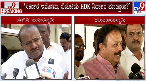 Chaluvaraya Swamy Fumes On Hd Kumaraswamy