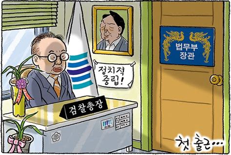 9월 20일 한겨레 그림판 네이트 뉴스