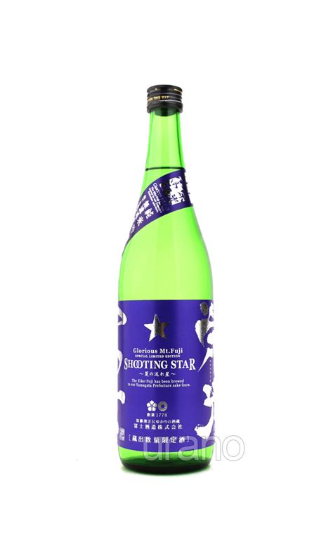 栄光冨士 Shooting Star 純米吟醸 無濾過生原酒 720ml 冷蔵 うらの酒店