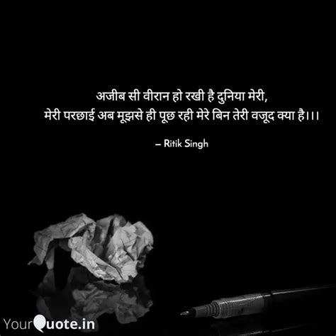 Quotes Writings By Ritik Singh Yourquote