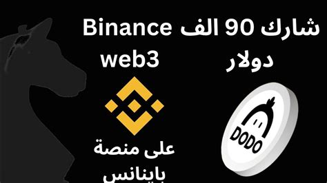 Dodo Binance Web Youtube