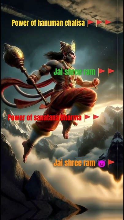 Power Of Hanuman Chalisa 👿🚩jai Shree Ram 🚩🙏🏾 Hanuman Ji Attitude Status