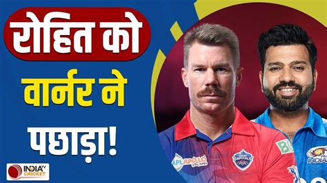 David Warner Ipl Rohit Virat