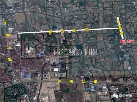 航头 鹤立东路（沪南公路 S3）征地补偿安置方案公告