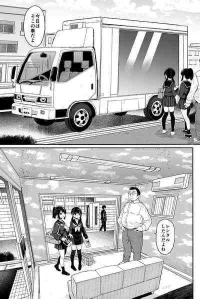 Seikyouiku Series Soushuuhen Nhentai Hentai Doujinshi And Manga