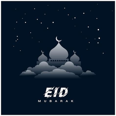 Eid Mubarak Avec La Calligraphie Islamique Eid Al Fitr L Illustration