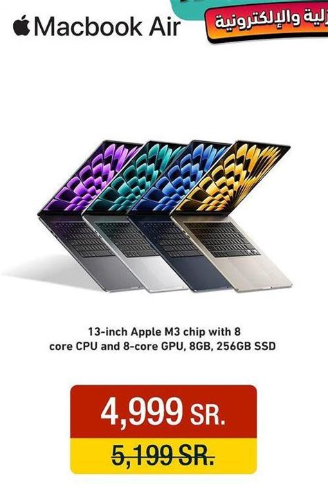 Unbeatable Apple Laptop Deals - Catch Them Here!