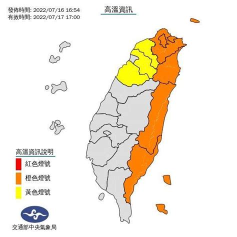 9縣市亮高溫警示 3區高溫再飆38℃ Nownews 今日新聞 Line Today