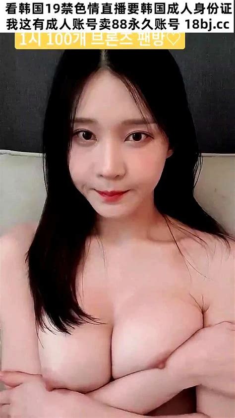 Watch Koreanbj Kbj Korean Korean Bj Porn Spankbang