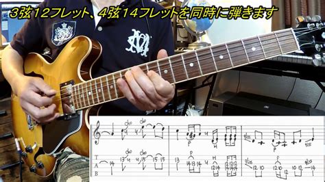 Cream Crossroads Eric Clapton Solo クリーム クロスロード エリック・クラプトン ソロ With Tablature タブ譜付き Youtube