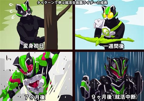 Pin De Ace En Kamen Rider Geats Comics Graciosos Kamen Rider C Mics