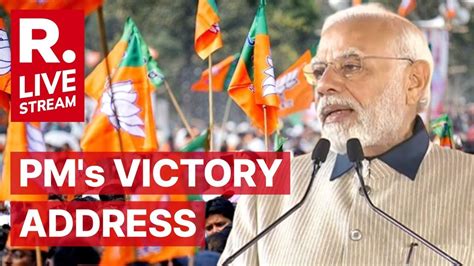 Pm Modis Address After Bjps Historic Win In Gujarat Pm Modi Speech