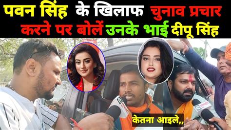 Pawansingh के खिलाफ चुनाव प्रचार करने वालो का उनके ड्राइवर ने गर्दा