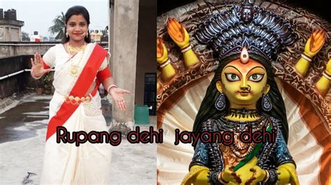 Rupang Dehi Jayang Dehi Durga Puja Dance Cover By Riya Banik Sinha