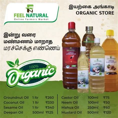 Marachekku Groundnut Oil Kadalai Ennai Woodpressed Oils For Cooking