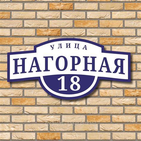 Таблички на дом таб арт (44 фото) - фото - картинки и рисунки: скачать ...