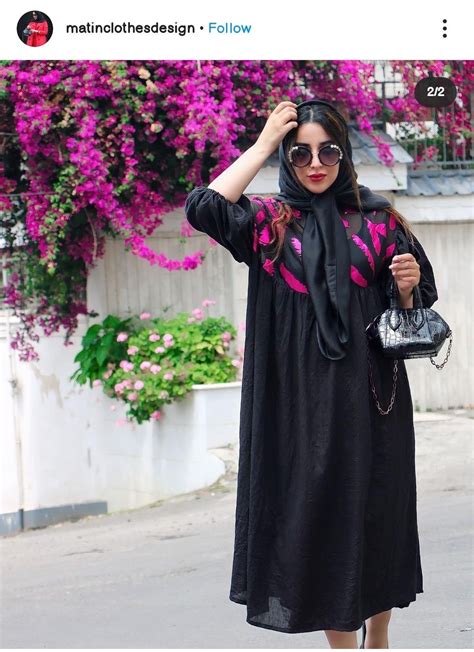 Abaya Fashion Muslim Fashion Fashion Outfits Womens Fashion Iranian