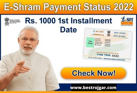 Eshram Card Payment Status Check List Online Best Rojgar