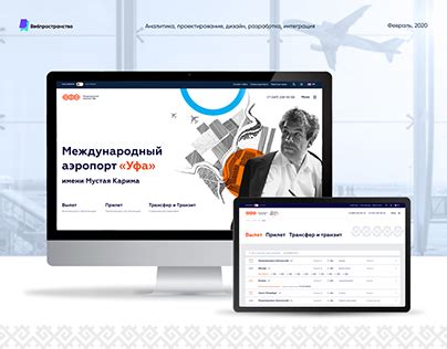 Вебпространство UX/UI on Behance