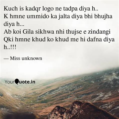 Kuch Is Kadqr Logo Ne Tad Quotes And Writings By Miss Unknown