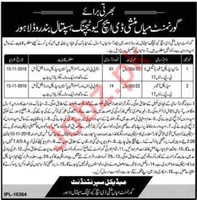 Government Mian Munshi DHQ Teaching Hospital Lahore Jobs 2024 Job